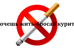  «Унесённые дымом»